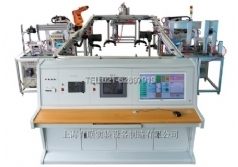 機電一體化柔性生產線綜合實訓系統